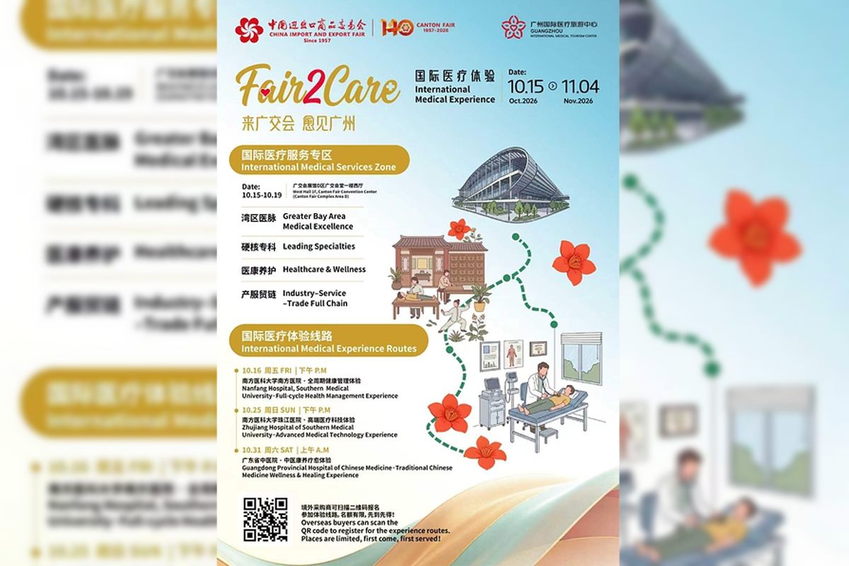 Canton Fair Debuts Fair2Care, a New International Medical Experience Zone